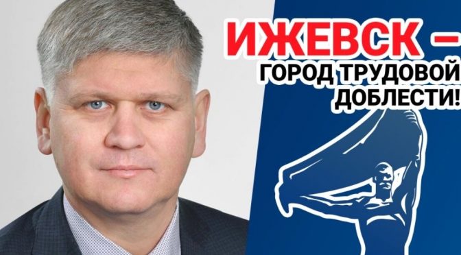 Я поддерживаю инициативу! Голосование на избирательных участках с 25 июня по 1 июля