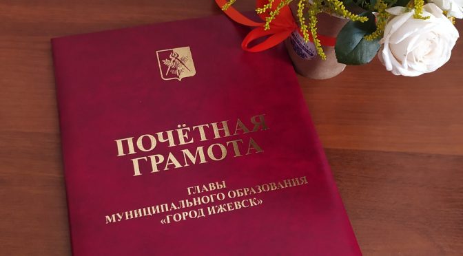 Поздравляем!